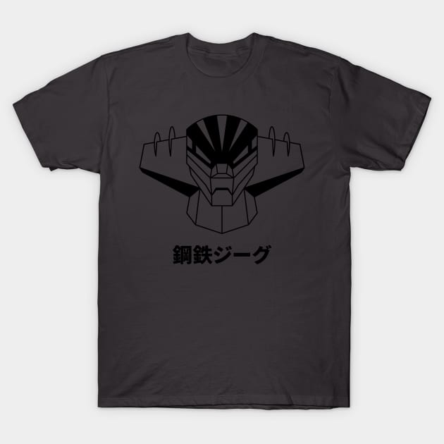 Kotetsu Jeeg/Steel Jeeg (black) T-Shirt by IlPizza